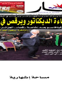 الخميس 21 نوفمبر 2013
