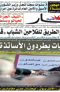 الثلاثاء 17 فيفري 2015