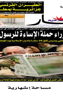 الخميس 20 سبتمبر 2012