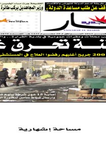 الاحد 24 نوفمبر 2013