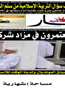 الثلاثاء 12 جوان 2012