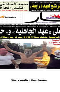 الخميس 14 نوفمبر 2013