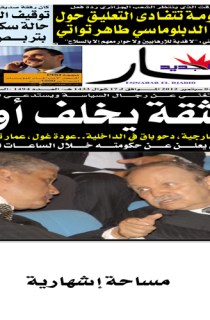 الثلاثاء 04 سبتمبر 2012