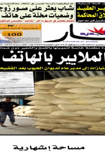 السبت 29 سبتمبر 2012