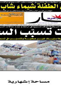 الأحد 23 ديسمبر 2012