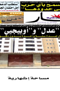 الثلاثاء 20 نوفمبر 2012