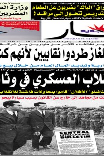 الخميس 20 جوان 2013