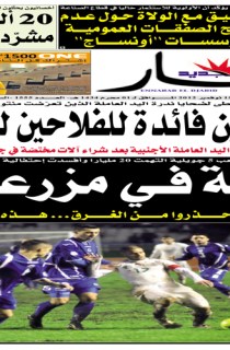 الخميس 15 نوفمبر 2012