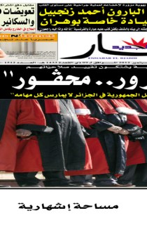 الثلاثاء 25 سبتمبر 2012