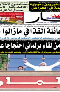 الخميس 28 نوفمبر  2013