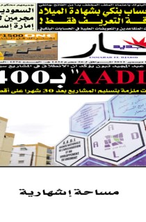 الإثنين 10 ديسمبر 2012