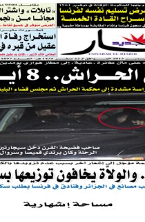 الأربعاء 25 ديسمبر 2013