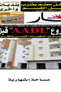 الخميس 13 ديسمبر 2012