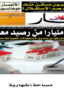 الإثنين 17 ديسمبر2012