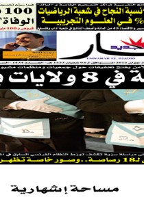 الأحد 24 جوان 2012