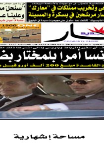 الأحد 18 نوفمبر 2012