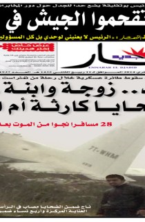 الأربعاء 12 فيفري 2014