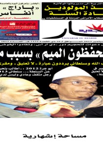 الإثنين 16 سبتمبر 2013