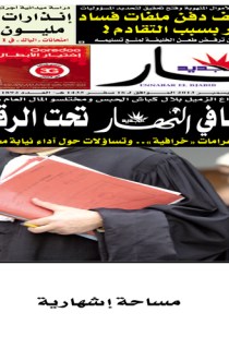 الخميس 19 ديسمبر 2013