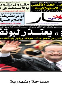 الإثنين 23 ديسمبر 2013