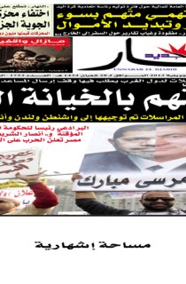 الأحد 07 جويلية 2013