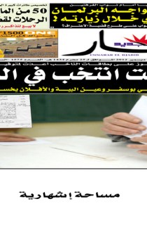الأحد 09 ديسمبر 2012