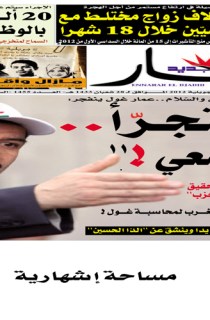 الأربعاء 18 جويلية 2012