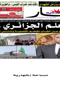 الأحد 03 نوفمبر 2013