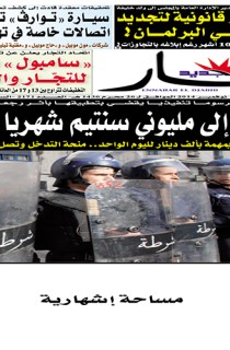 الأربعاء 19 نوفمبر 2014