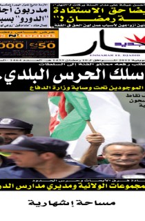 الأحد 29 جويلية 2012