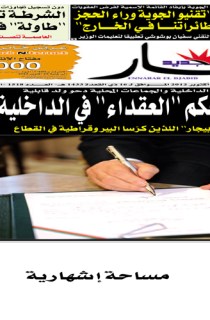 الثلاثاء 02 اكتوبر 2012