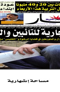 الأحد 02 سبتمبر 2012