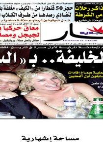 الإثنين 09 مارس 2015