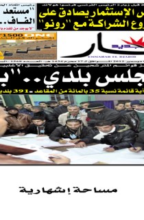 السبت 01 ديسمبر 2012