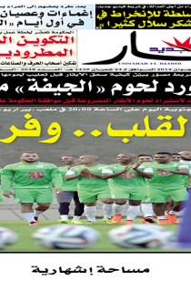 الأحد 22 جوان 2014