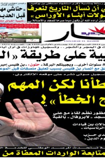 الإثنين 24 مارس 2014