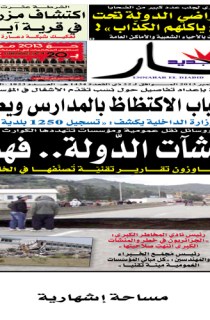 السبت 28 سبتمبر 2013