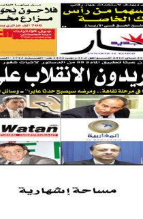 الثلاثاء 21 ماي 2013