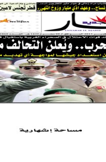 الثلاثاء 12 نوفمبر  2013