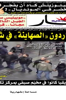 الخميس 17 جويلية  2014