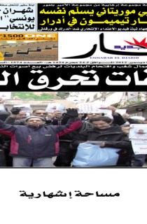 السبت 08 ديسمبر 2012