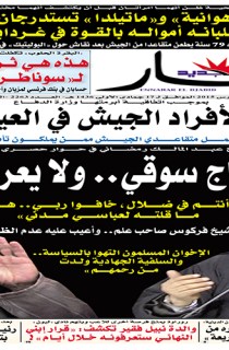 الأحد 08 مارس 2015