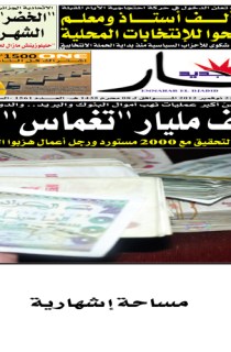 الخميس 22 نوفمبر 2012