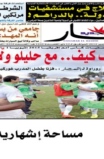 الأحد 07 سبتمبر 2014