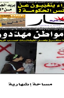 الإثنين 19 نوفمبر 2012