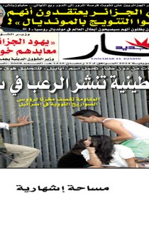 الثلاثاء 15 جويلية 2014