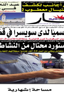 الإثنين 13 أوت 2012