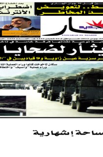 الخميس 21 جوان 2012