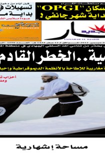 الأربعاء 26 ديسمبر 2012