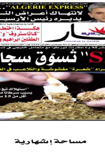 الخميس 14 مارس 2013